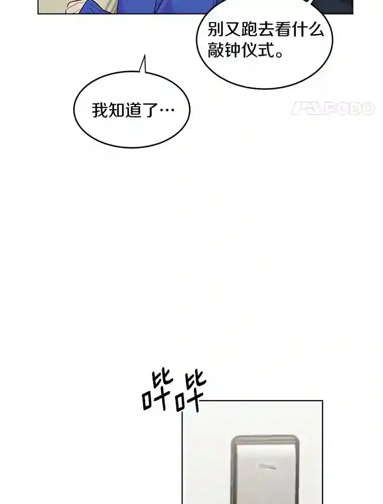 38.林瑟的话应 第4页