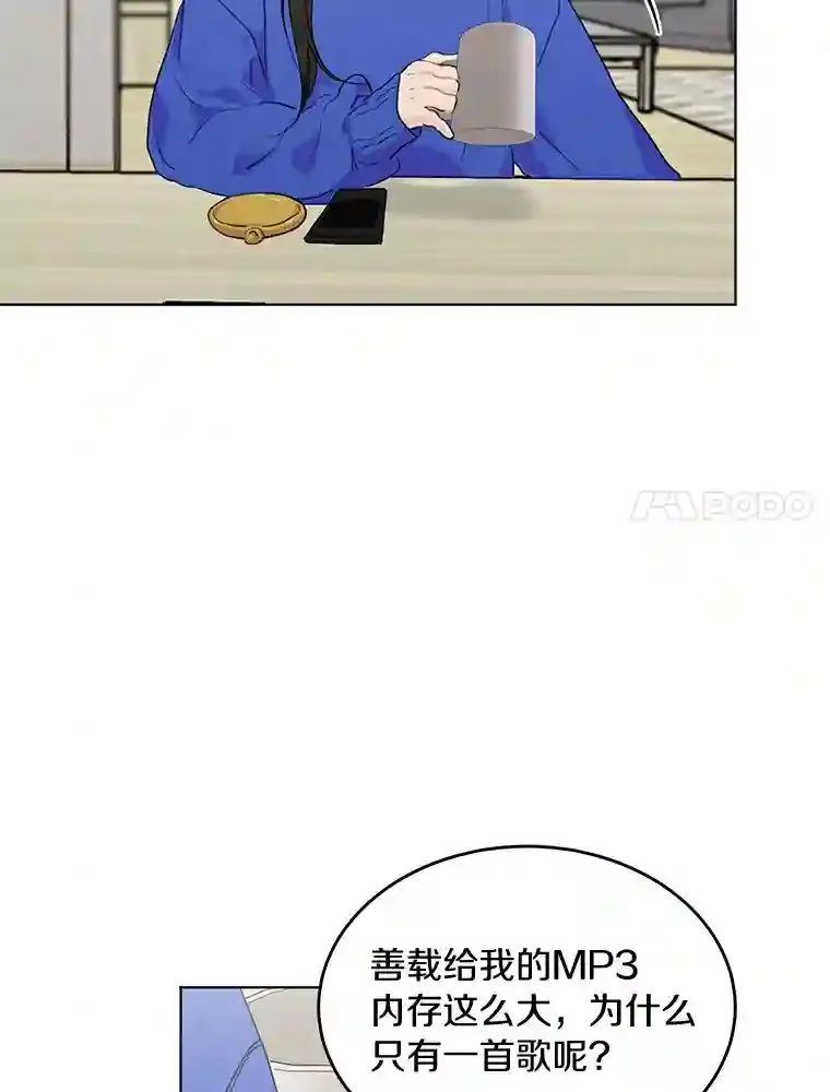 38.林瑟的话应 第7页