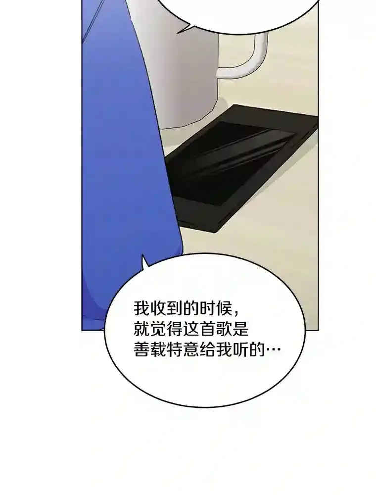 38.林瑟的话应 第8页
