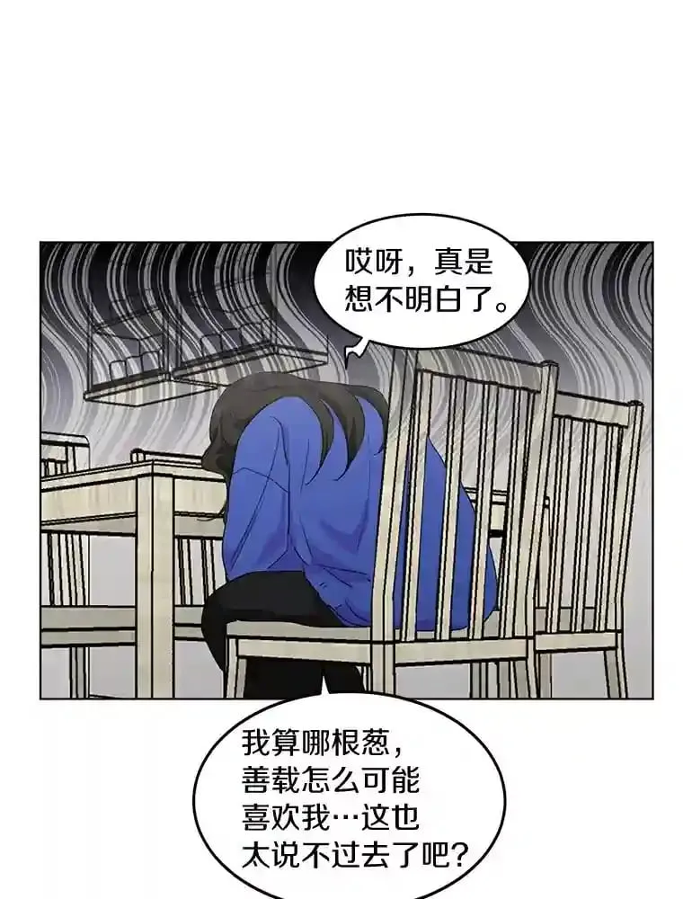 38.林瑟的话应 第9页