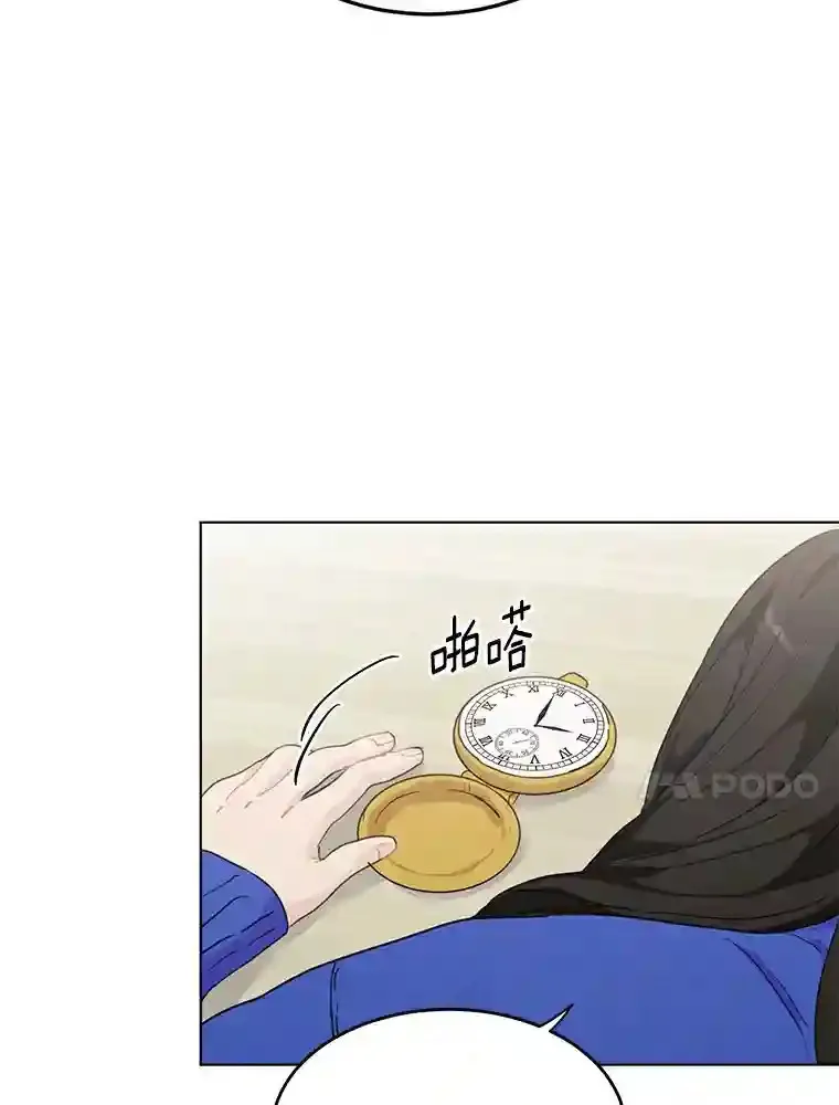 38.林瑟的话应 第10页