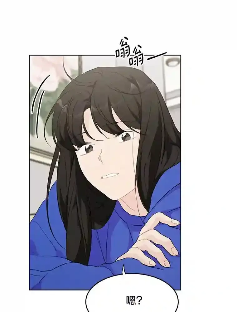 38.林瑟的话应 第14页