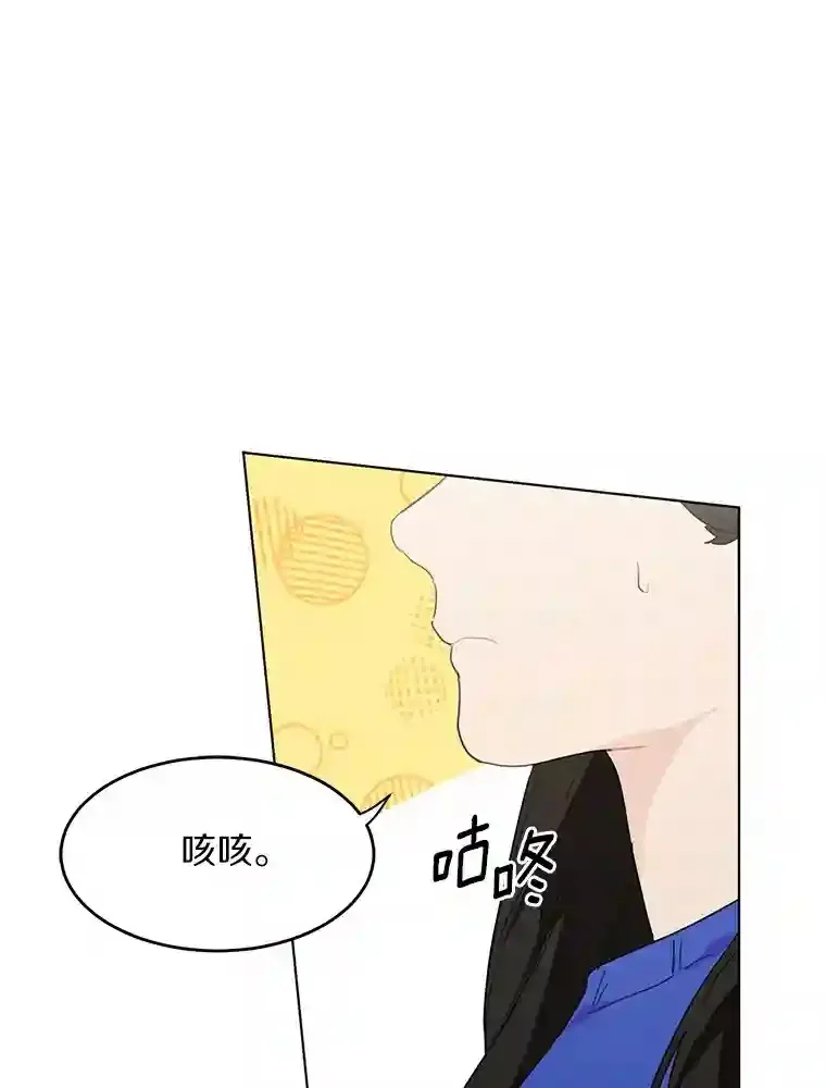 38.林瑟的话应 第18页