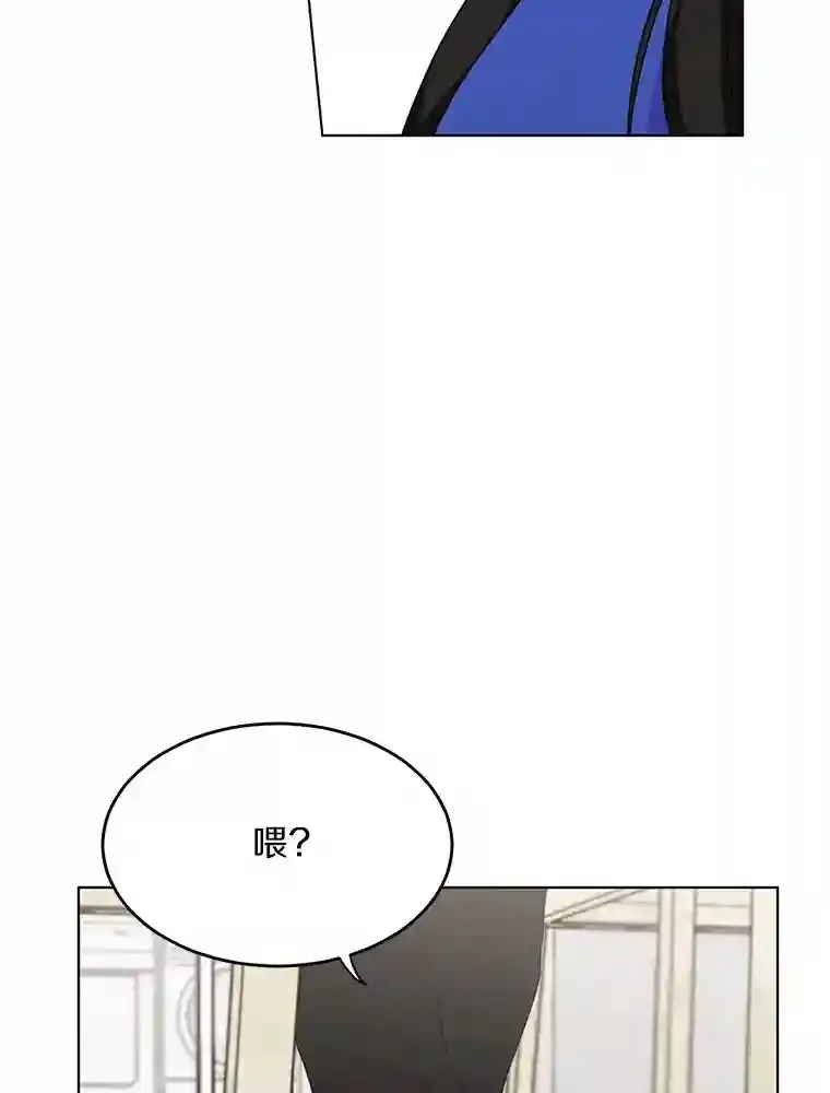 38.林瑟的话应 第19页