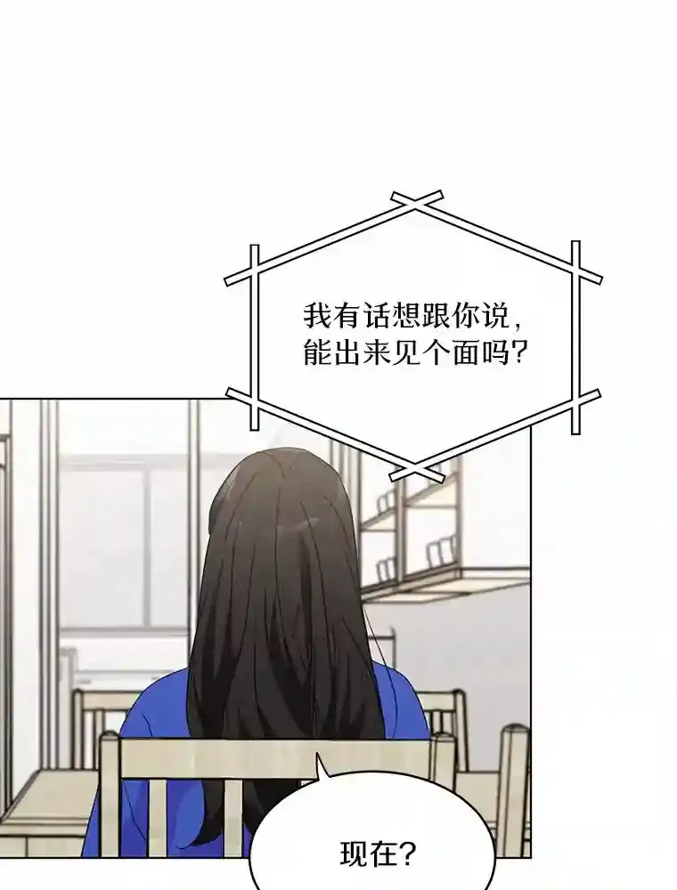 38.林瑟的话应 第21页