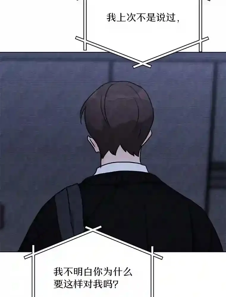 38.林瑟的话应 第25页