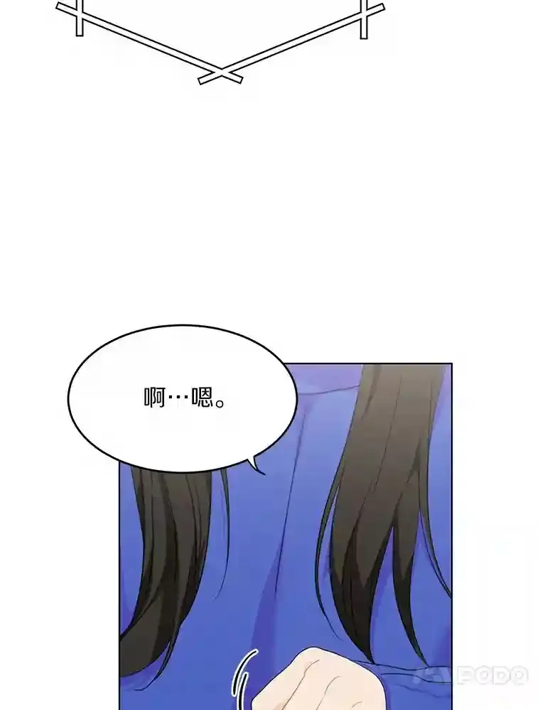 38.林瑟的话应 第26页
