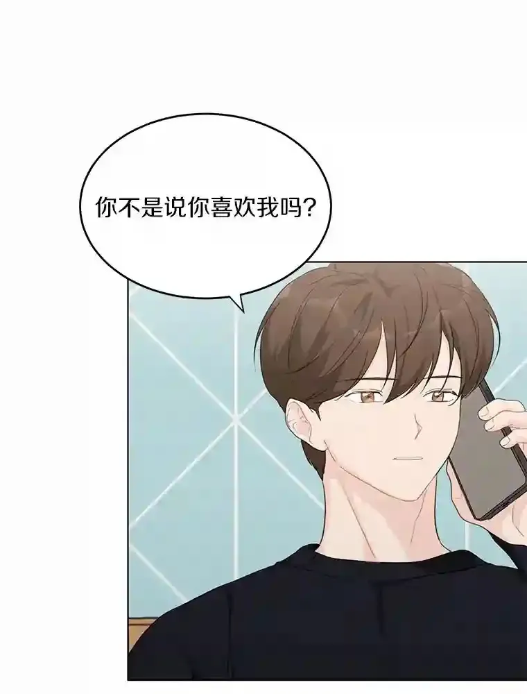 38.林瑟的话应 第28页