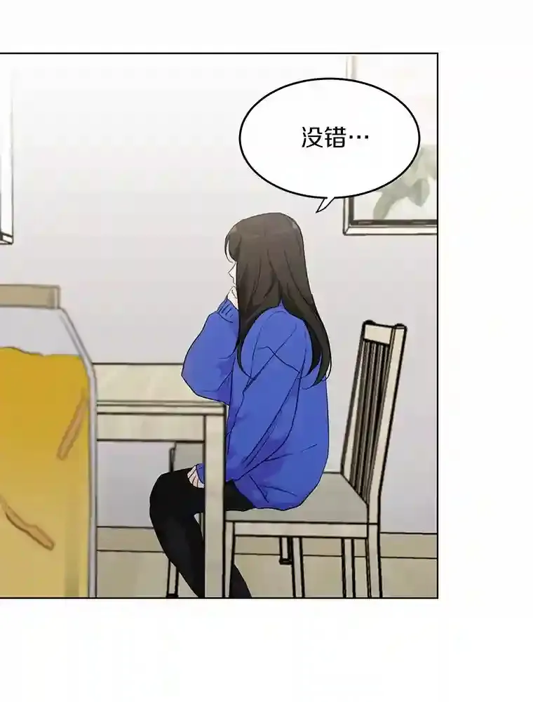 38.林瑟的话应 第29页