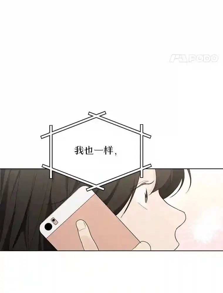 38.林瑟的话应 第30页
