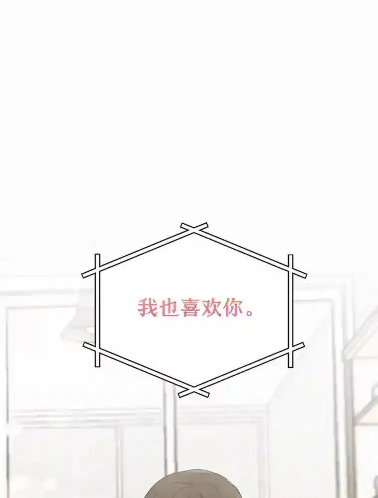 38.林瑟的话应 第31页