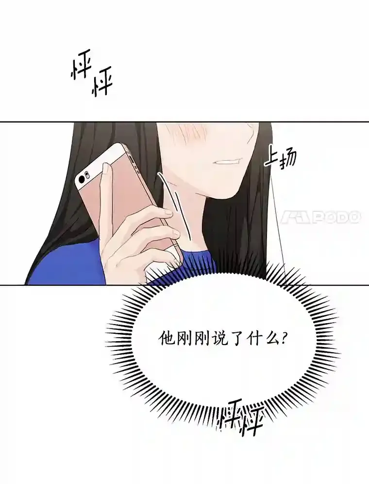 38.林瑟的话应 第33页