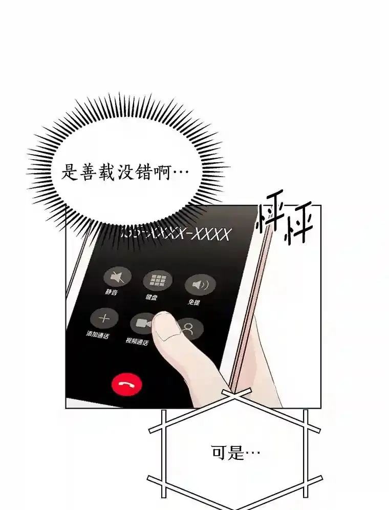 38.林瑟的话应 第34页