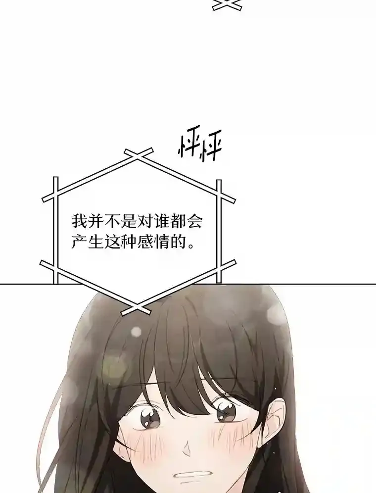 38.林瑟的话应 第35页