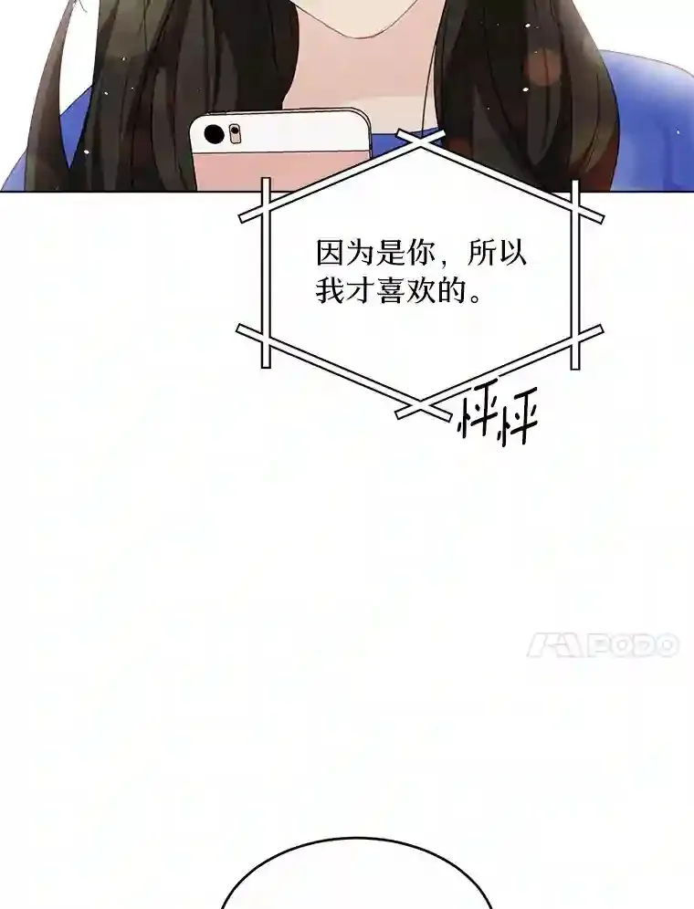 38.林瑟的话应 第36页