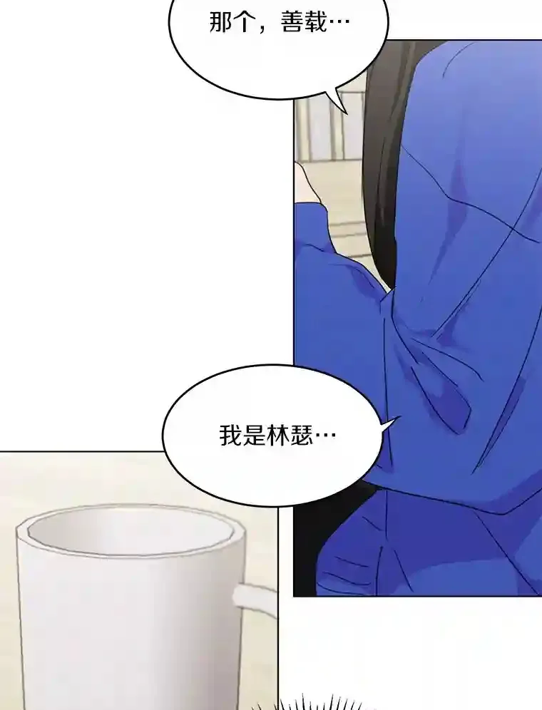 38.林瑟的话应 第37页
