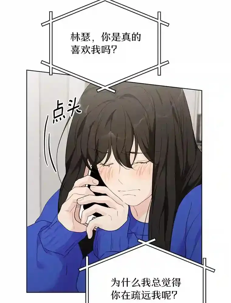 38.林瑟的话应 第41页