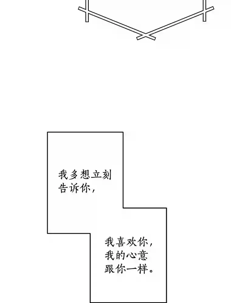 38.林瑟的话应 第42页