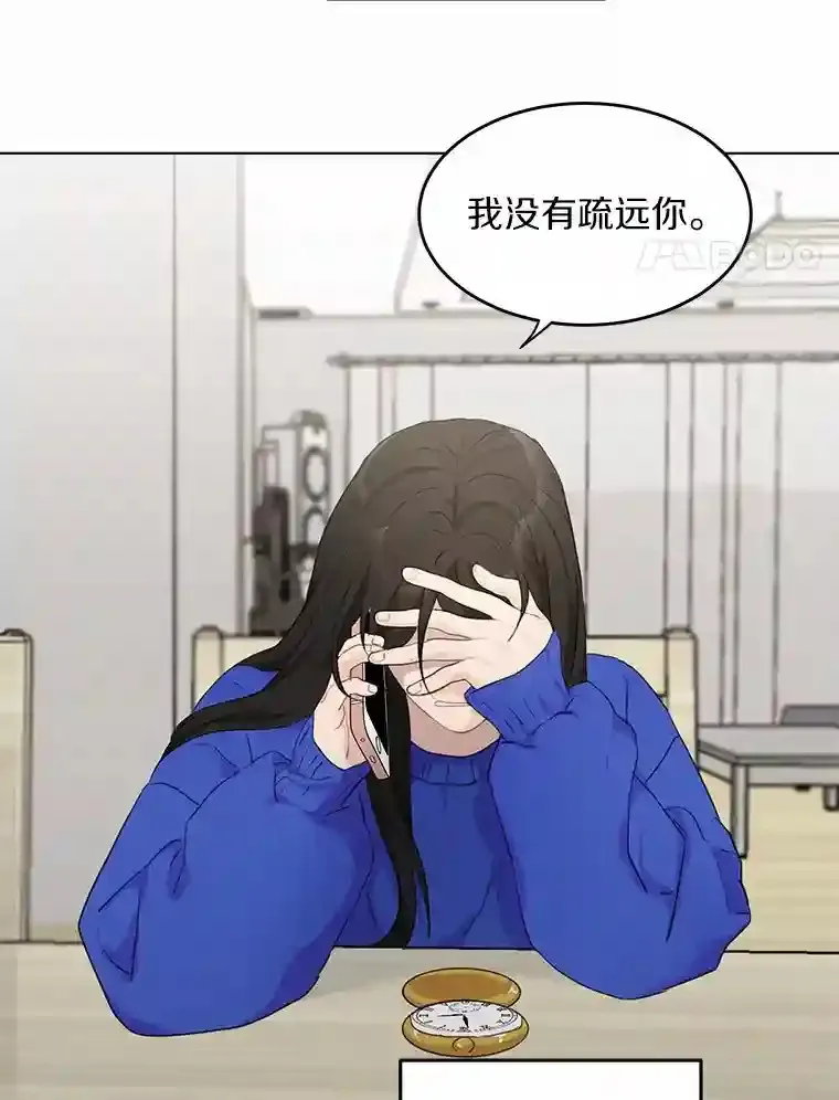 38.林瑟的话应 第43页