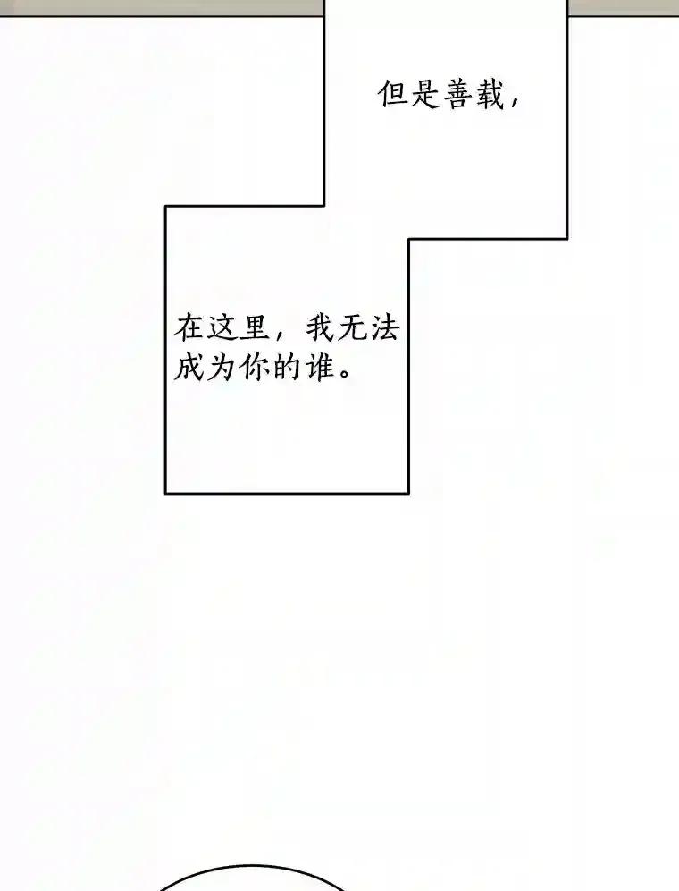 38.林瑟的话应 第44页