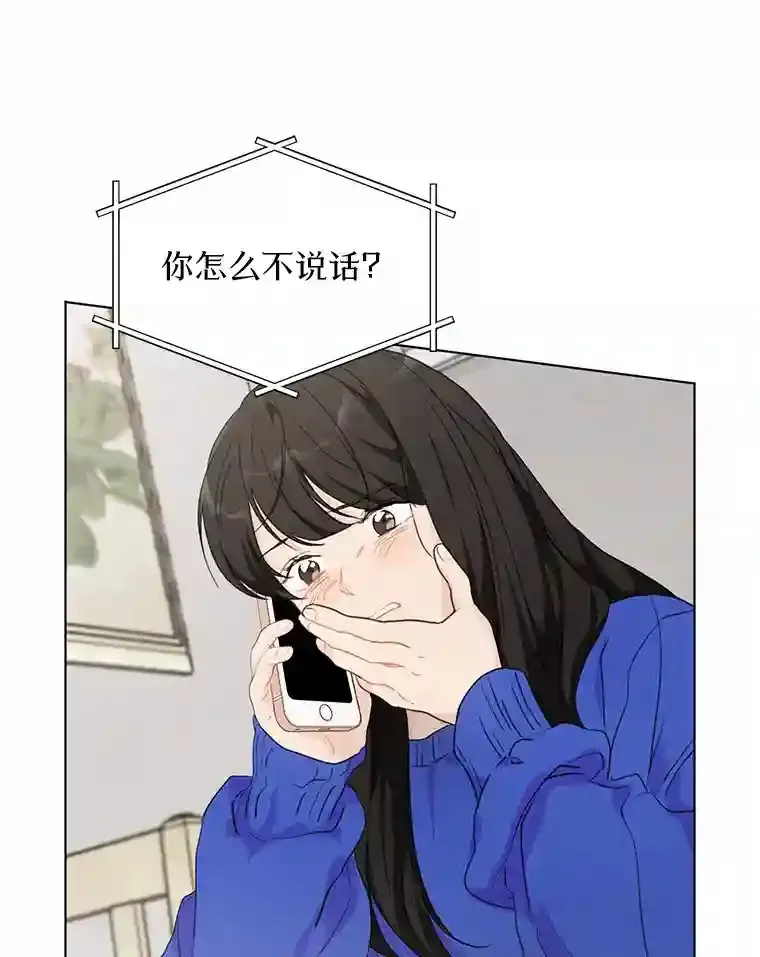 38.林瑟的话应 第47页