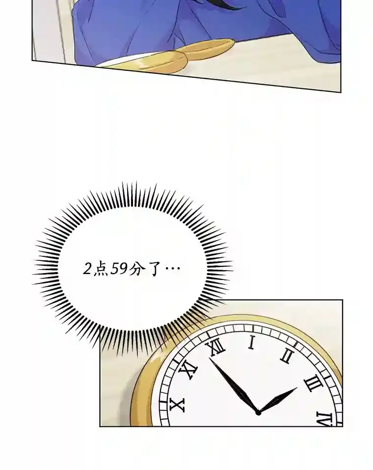 38.林瑟的话应 第48页