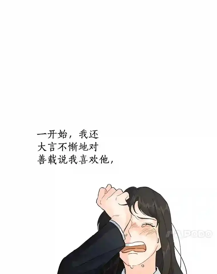 38.林瑟的话应 第49页