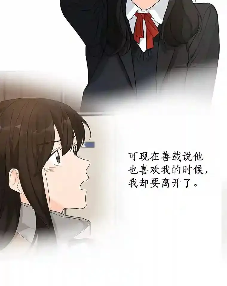 38.林瑟的话应 第50页