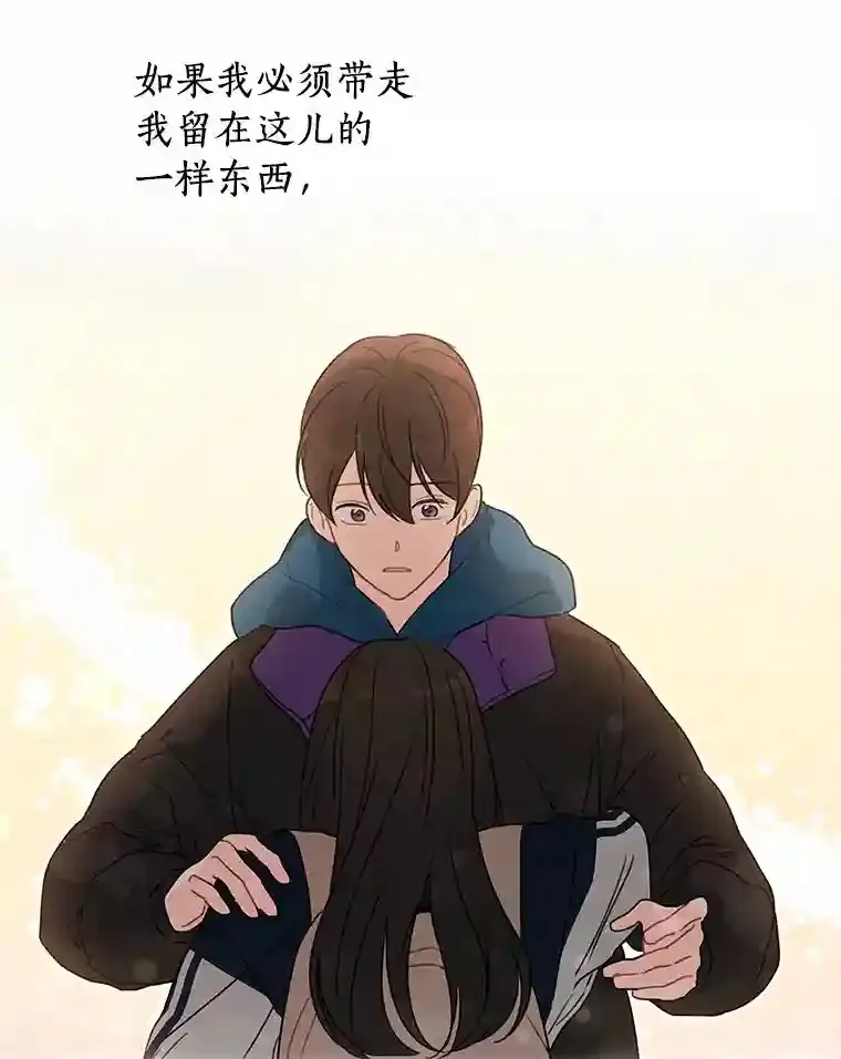 38.林瑟的话应 第51页