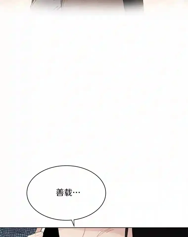 38.林瑟的话应 第52页