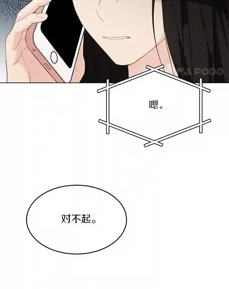 38.林瑟的话应 第53页