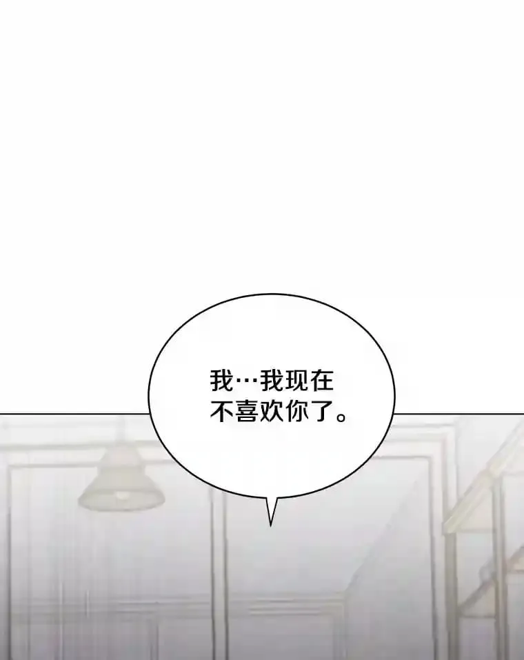 38.林瑟的话应 第55页