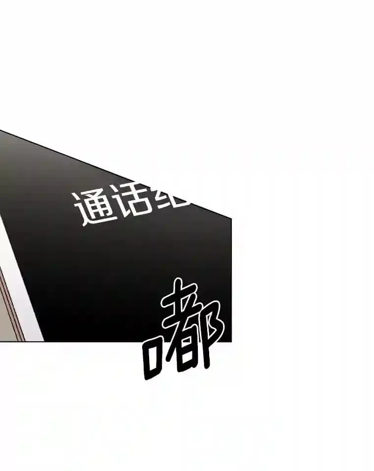 38.林瑟的话应 第57页