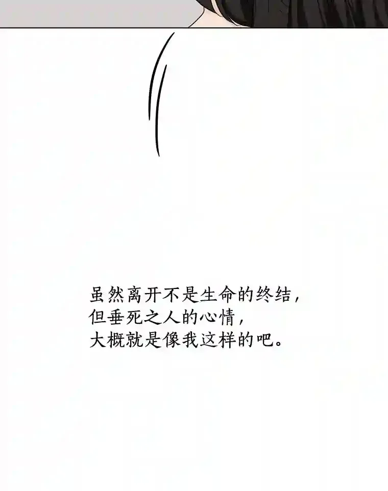38.林瑟的话应 第61页