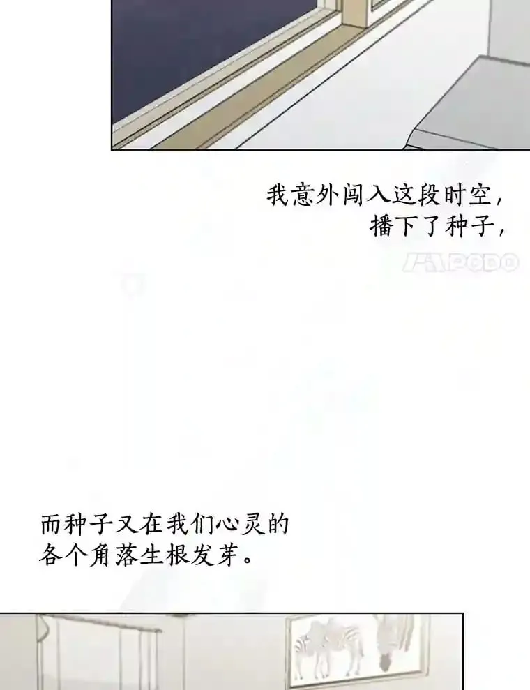 38.林瑟的话应 第63页