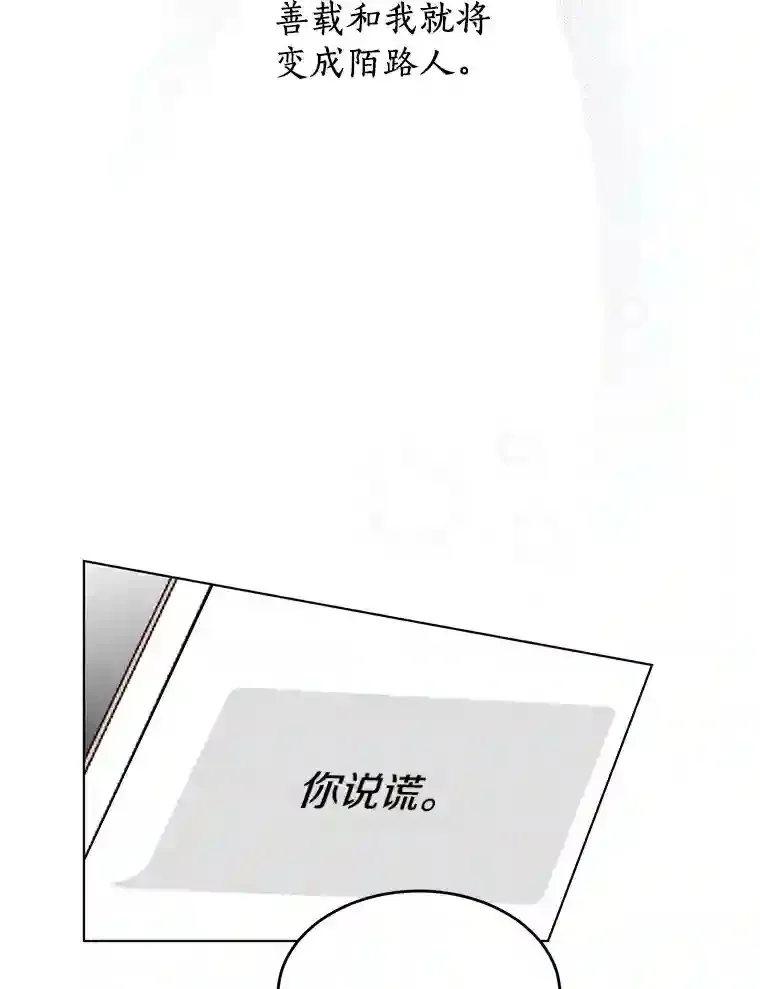 38.林瑟的话应 第65页