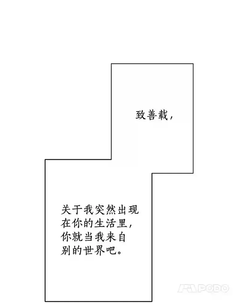 38.林瑟的话应 第69页