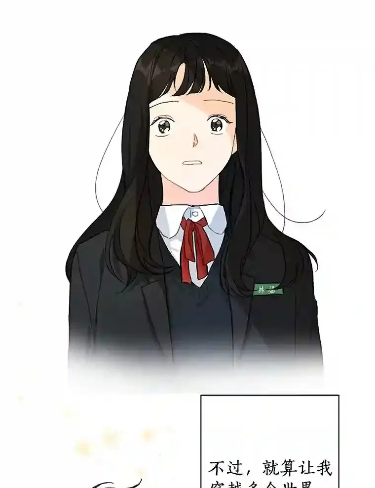 38.林瑟的话应 第70页