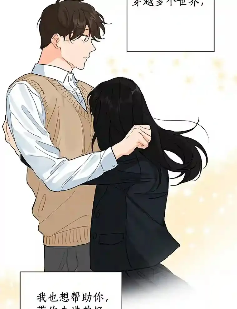 38.林瑟的话应 第71页