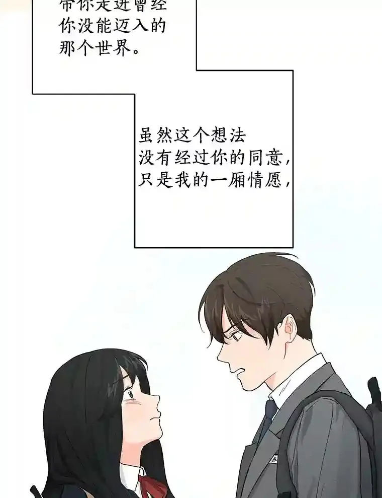 38.林瑟的话应 第72页