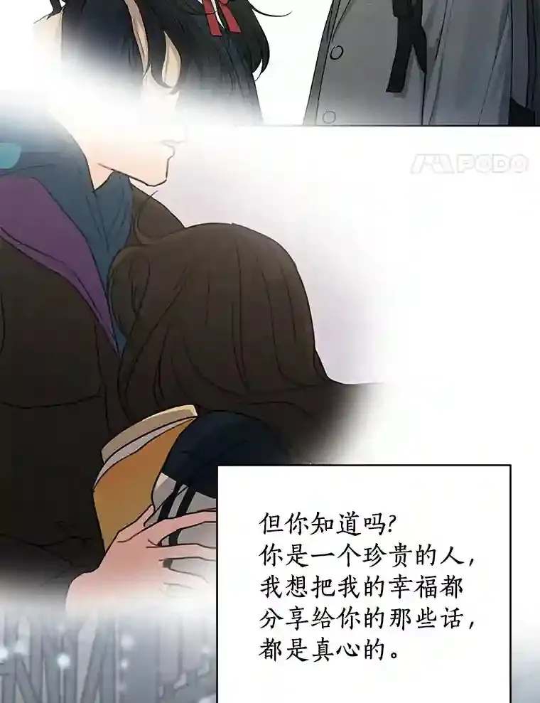 38.林瑟的话应 第73页