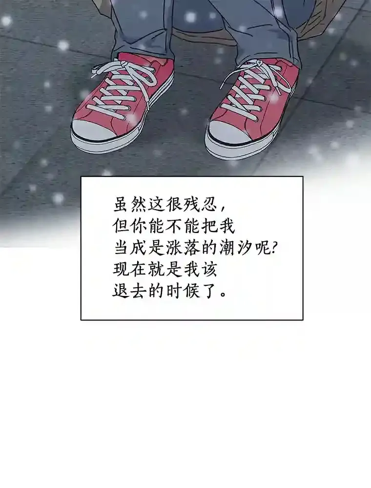 38.林瑟的话应 第75页