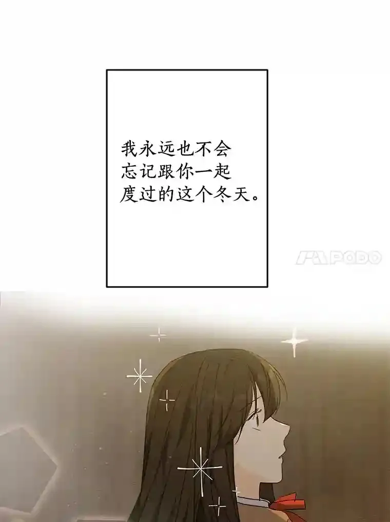 38.林瑟的话应 第76页