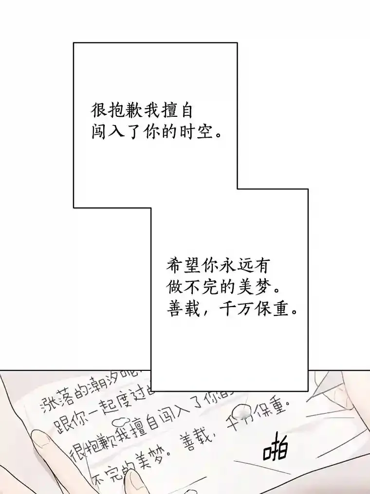 38.林瑟的话应 第78页