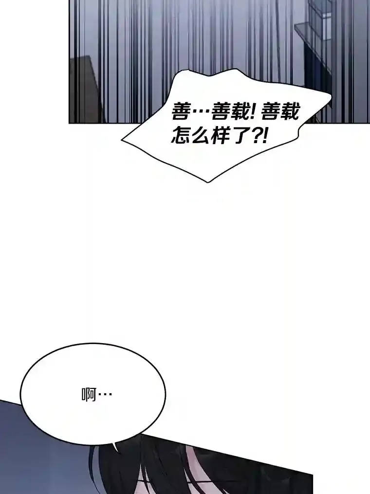 38.林瑟的话应 第87页