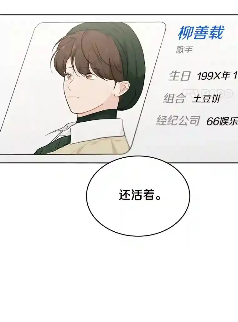 38.林瑟的话应 第89页