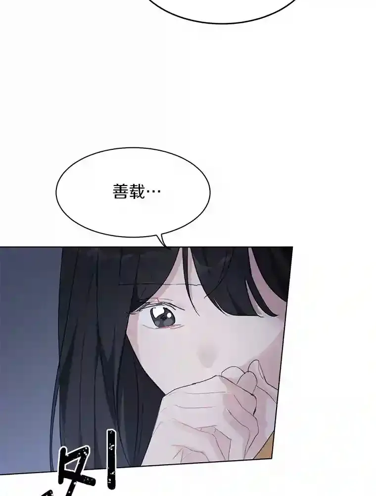 38.林瑟的话应 第92页