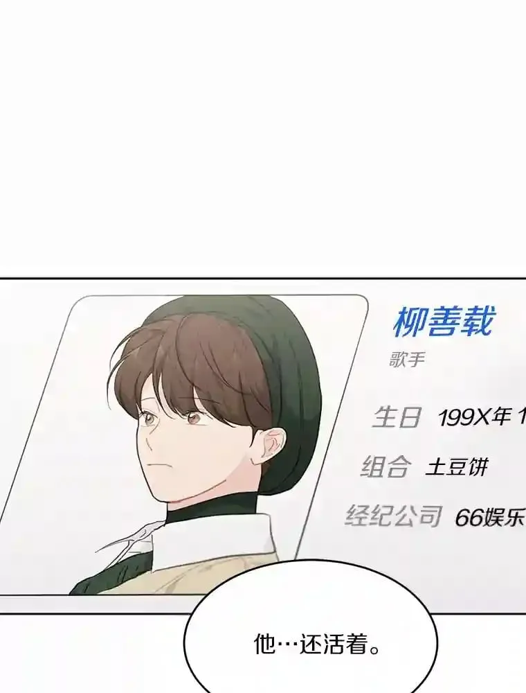 39.话到未来 第1页