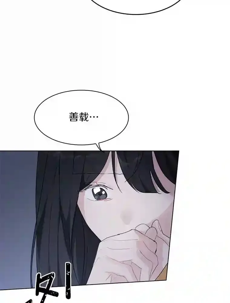 39.话到未来 第2页