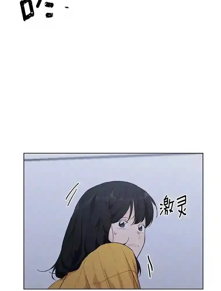 39.话到未来 第3页